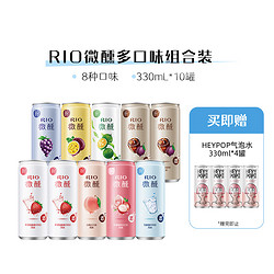 RIO 锐澳 预调鸡尾酒洋酒果酒微醺酸梅汤8口味330ml*10罐市场价多少钱？