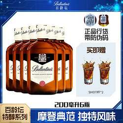 Ballantine's 百龄坛 特醇200ml*6瓶 40°苏格兰威士忌 洋酒烈酒便利店小瓶组合包邮价多少钱？