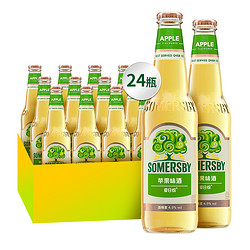 SOMERSBY 夏日纷 苹果味酒 330ml*24瓶 整箱装电商补贴价多少钱？