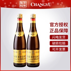 CHANGYU 张裕 金奖白兰地大瓶装750ml*2洋酒葡萄蒸馏酒口粮酒批发价多少钱？