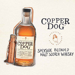 COPPER DOG 铜狗 THE COPPER DOG铜狗调配麦芽苏格兰威士忌斯佩塞产区英国原装进口洋酒 铜狗 700mL 700mL最终到手价多少钱？