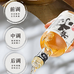 有样 低度微醺青梅果酒 50ml*4瓶最终到手价多少钱？