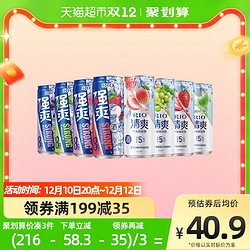 RIO 锐澳 强爽系列8度4口味330ml*4罐预调鸡尾酒电商补贴价多少钱？