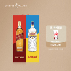 JOHNNIE WALKER 尊尼获加 红方 700ml 哥顿 700ml 威士忌 金酒 套装最终到手价多少钱？