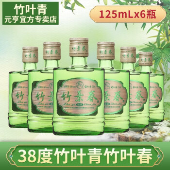 小瓶竹叶青是哪一款的竹叶青 竹叶青（CHUYEHCHING）酒 45℃竹叶青