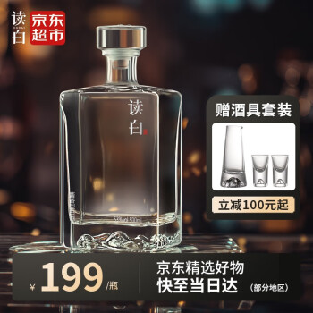 酱香酒都是纯粮酿造吗 读白[送礼推荐]53度酱香型白酒 什么酒才是纯粮酿造