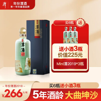 潭酒酱香型53度价格表一览 潭酒 国台十年年份酒