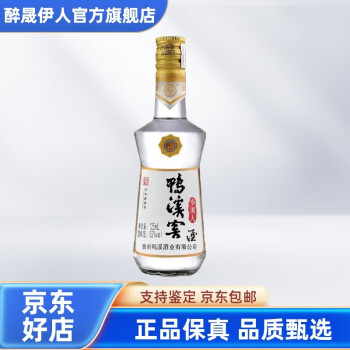 现在的鸭溪窖酒好喝吗 鸭溪贵州鸭溪窖酒 贵州鸭溪窖酒52度价格表