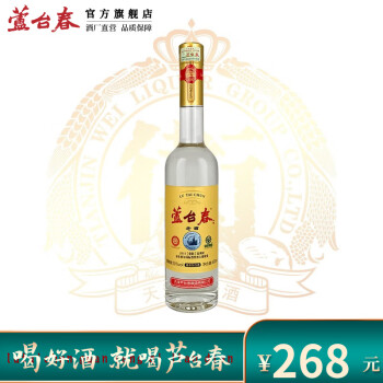 芦台春酱香老酒40年 芦台春53度酱香型白酒 芦台春酒52度价格