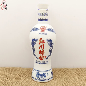 甘肃有什么特色酒 红川牌（HONGCHUAN）甘肃特产白酒 甘肃 酒