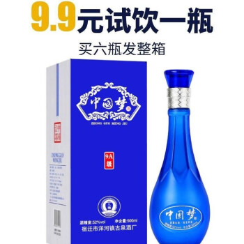 西凤酒有多少系列 八瀚洋河镇中国梦白酒 西凤酒45度浓香型白酒