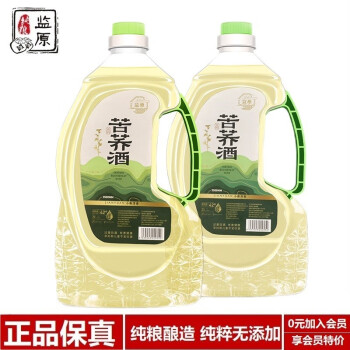 茅台 飞天 酱香型白酒 43度 500ml 监原粮食酒 飞天茅台酱香型43度价格