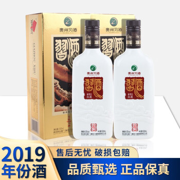 斟贵茅台镇酱香型53度价格多少钱 习酒 贵州茅台镇珍豪酒业价格