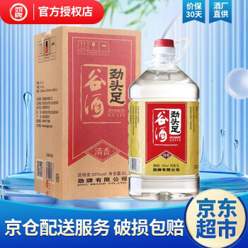 毛铺酒 地位 劲牌劲酒 劲酒毛铺酒是什么酒