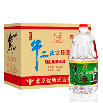 牛二酒是啥酒 牛二北牛二北京陈酒 牛二陈酿42度好喝吗