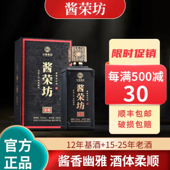 坤沙老酱酒53度 酱荣坊冯小宁大师臻制纯坤沙53度纯粮酿造酱香型白酒 什么是纯坤沙酒