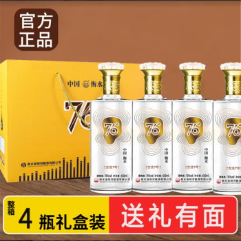 滏阳河老白干52度价格 滏阳河老白干衡水酒 泡酒为什么要用差一点的白酒