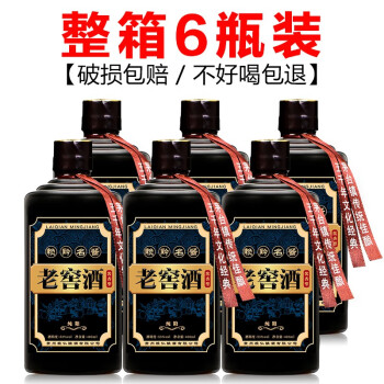 茅台镇酱香品鉴酒 赖黔名酱贵州茅台镇酱香型白酒 贵州赖酱酒52度价格