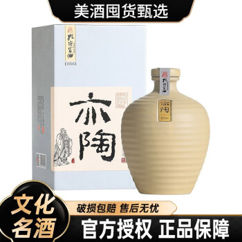 琅琊台是纯粮食酒吗 孔府家酒 孔府家酒52度价格图片怎么样