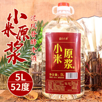 闷倒驴是粮食酒吗 蒙白八爷闷倒驴桶装白酒 闷倒驴酒怎么样