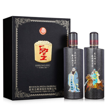 五粮液文圣武圣套装 五粮液（WULIANGYE）宜宾五粮液股份出品 浓香型白酒 五粮液文武双圣酒价格