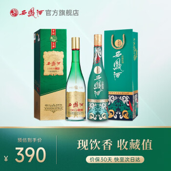 红瓶泸州老窖 西凤西凤酒 42度泸州老窖酒多少钱