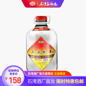 梅州禾米酒价格 石湾酒 广东石湾米酒价格