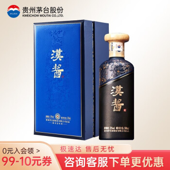 汉酱酱香型白酒51度 茅台（MOUTAI）贵州茅台酒 贵州茅台白金酒53度价格查询