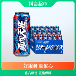 SNOWFLK 雪花 啤酒勇闯天涯 superX500ml×18听整箱装 升级大规格最终到手价多少钱？