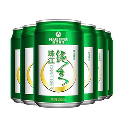 PEARL RIVER 珠江啤酒 9度 330ml*6听 连包装价格多少钱？