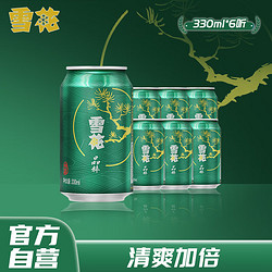 SNOWBEER 雪花 晶萃 啤酒 330ml批发价多少钱？