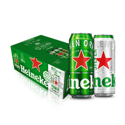 Heineken 喜力 啤酒500ml*21听大罐听装实惠装电商补贴价多少钱？