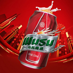 WUSU 乌苏啤酒 经典红罐烈性啤酒330ml*6罐新疆大红乌苏听装电商卖多少钱？