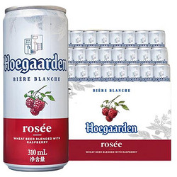 Hoegaarden 福佳 玫瑰红果啤 比利时风味 精酿啤酒310ml*24听 啤酒整箱行情价多少