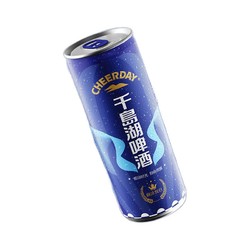 CHEERDAY 千岛湖啤酒 千島湖啤酒 糊涂假日 9度 330ml*6听行情价多少