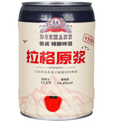 德曼 青岛精酿拉格黄啤 5L包邮价多少钱？