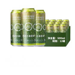 海底捞 啤酒整箱德式小麦啤酒精酿500ml*12罐装电商卖多少钱？