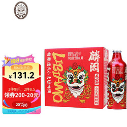 麟阁 精酿原浆德式小麦鲜啤酒980ML最终到手价多少钱？