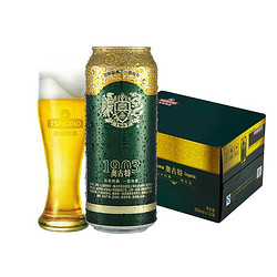 TSINGTAO 青岛啤酒 奥古特500ml*12罐12°P精酿高端啤酒最终到手价多少钱？