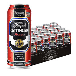 OETTINGER 奥丁格 德国原装进口啤酒奥丁格黑啤酒500ml*24听整箱装精酿世涛包邮价多少钱？