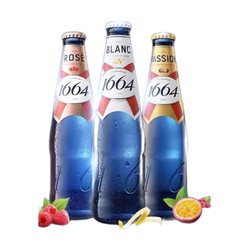 Kronenbourg 1664凯旋 法式1664小麦啤酒 桃红百香果味 330ml*9瓶最终到手价多少钱？