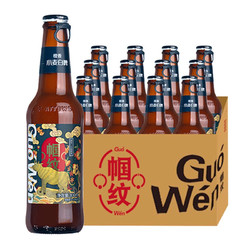 Guo Wen 帼纹 纯麦原浆精酿啤酒德式小麦白啤 八品橙香白啤300ml*12瓶装拼团价多少钱？