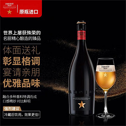 INEDIT 艾帝达姆 大星啤酒 西班牙进口小麦精酿啤酒价格多少钱？