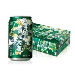 SNOWBEER 雪花 啤酒 8度 勇闯天涯330ml*24听最终到手价多少钱？