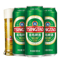 TSINGTAO 青岛啤酒 经典 10度 500ml*24听大罐 整箱装市场价多少钱？