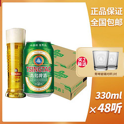 TSINGTAO 青岛啤酒 经典11度330ml*24罐装啤酒整箱批发小罐包邮电商卖多少钱？