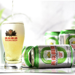 YANJING BEER 燕京啤酒 10度鲜啤 啤酒最终到手价多少钱？