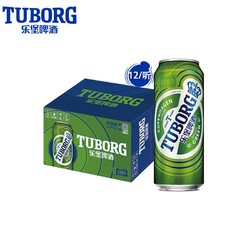 Carlsberg 嘉士伯 乐堡啤酒500ml*12整箱批发酿麦芽淡味型特价批发拼团价多少钱？