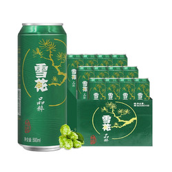 SNOWBEER 雪花 啤酒晶粹8度500ml*12听新鲜拉格啤酒整箱电商补贴价多少钱？