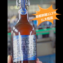 KUJIRA 鲸 都鲜酿锁鲜装原浆德式小麦1000毫升*4瓶市场价多少钱？